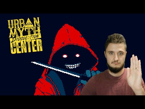 Видео: Развенчание - Urban Myth Dissolution Center #5