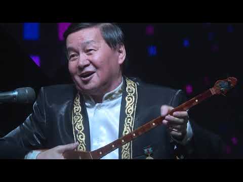 Видео: ОРАЛДАН ӘУЕН LIVE  1 онлайн концерт ( 1.04.2020) толық нұсқа.