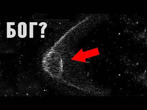 Видео: Обитель Бога! Как ТАКОЕ Возможно? Открытия Доводят, представления о Вселенной Ложны...
