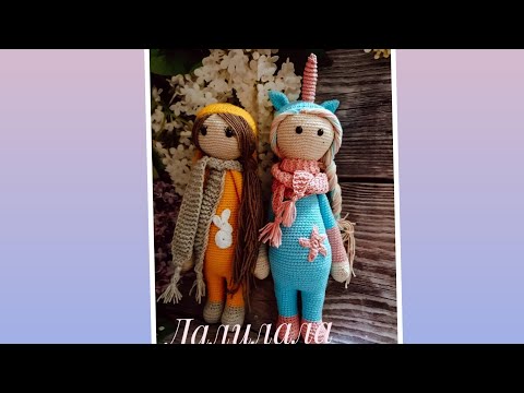 Видео: Вяжем куклу Лалилала зайку,подробным мастер класс 2 часть