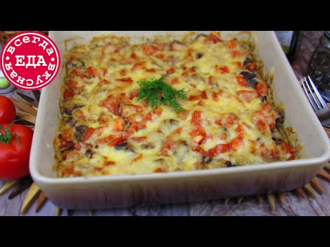 Видео: Как вкусно приготовить куриную печень. Простой рецепт!