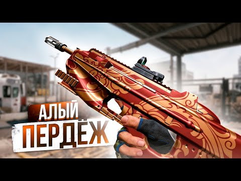 Видео: FN F2000 И ЕГО 68 УРОНА В WARFACE 2025