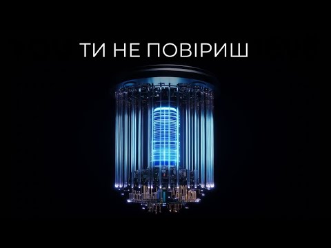 Видео: Квантові комп'ютери можуть зламати реальність - щось не так!