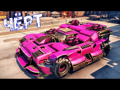 Видео: Чёрт - Мощный, но хлипкий - Легендарный Пулемет - Crossout