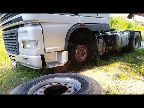 Видео: СЕРЫЙ DAF95XF,TO-2, трещотки, подшипники, колодки.Дальнобой и ремонт часть-8я
