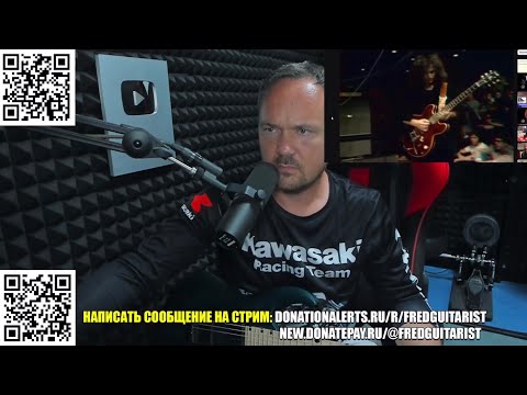 Видео: FREDGUITARIST ОЦЕНИВАЕТ ФРАЗИРОВКУ РИЧИ БЛЭКМОРА НА ЧИСТОМ ЗВУКЕ!