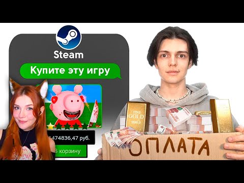 Видео: Я КУПИЛ САМЫЕ ДОРОГИЕ ИГРЫ В STEAM, ЧТОБЫ ОЦЕНИТЬ ИХ ИММОРТАЛИУС РЕАКЦИЯ