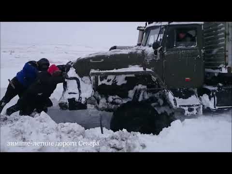 Видео: А жизнь шофера.