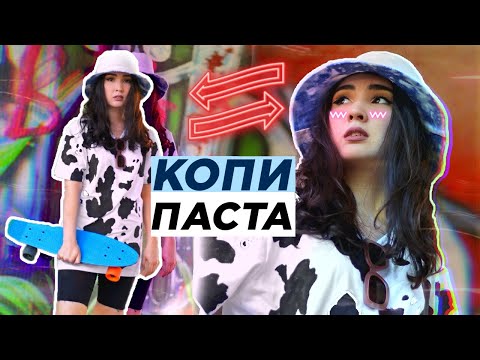 Видео: переделываю вещи и пробую на себе НОВЫЙ СТИЛЬ