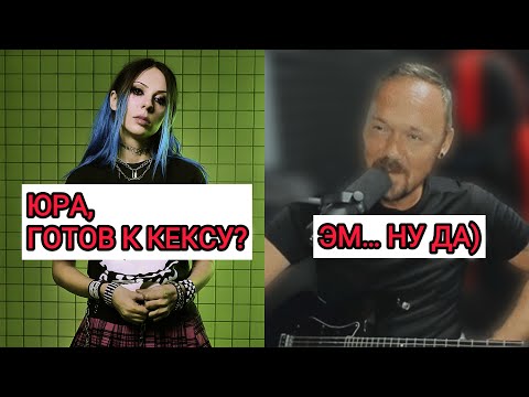 Видео: ЖЁСТКИЙ КОНФЛИКТ АЙ МОРИ И ФРЕДГИТАРИСТА! БУДУЩЕЕ JASE ПОД ВОПРОСОМ?!