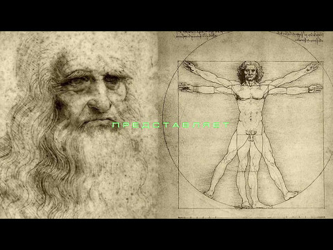 Видео: Фильм Михаила Исаева "Цветок жизни"