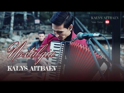 Видео: Калыс Айтбаев || Ностальгия (ретро)