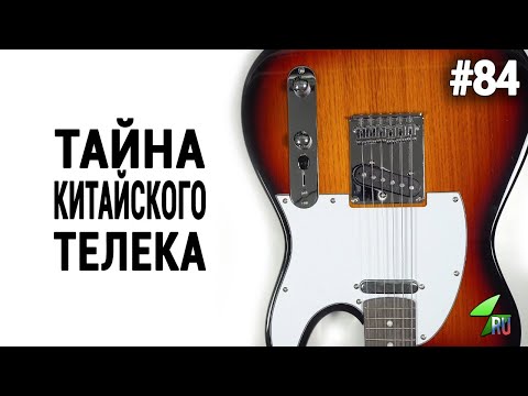 Видео: Тайна китайского телека - Холодный транзисторный стрим #84