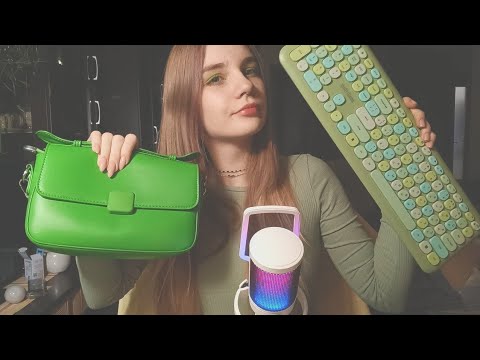 Видео: асмр но все предметы зеленые / новый микрофон
