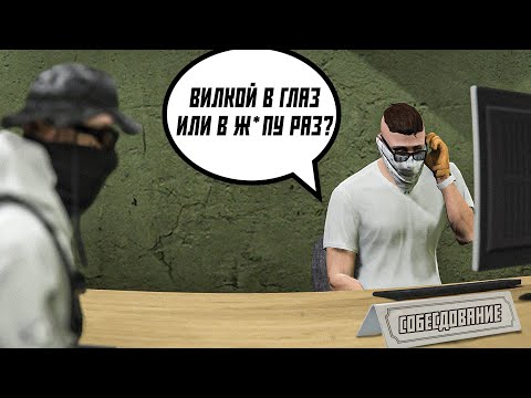 Видео: Начальник отдела кадров в мафии | RMRP