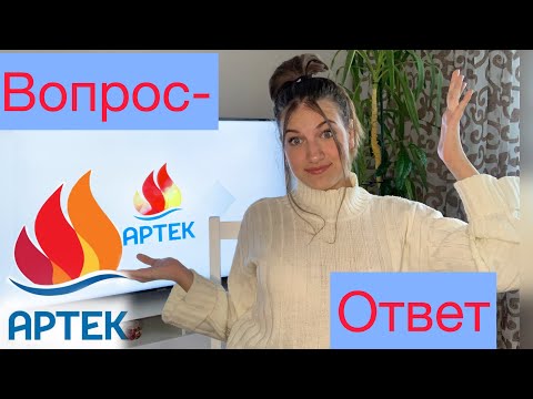 Видео: Артек//Отвечаю на вопросы//Как попасть в Артек???