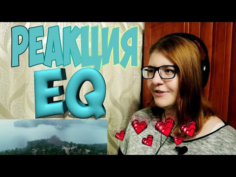 Видео: EQ ||| РЕАКЦИЯ ||| Apta, Darumen, Jiberemin Qalai'