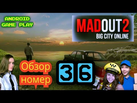 Видео: MadOut 2. Мы купили Газель и сможем перевести тысячу овец. Android game play 