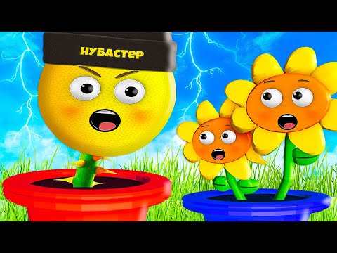 Видео: ГОЛОДНЫЕ РАСТЕНИЯ в ROBLOX!