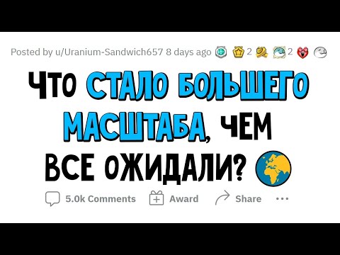 Видео: ЭТОМУ предсказывали ПОПУЛЯРНОСТЬ, и ТАК И СЛУЧИЛОСЬ