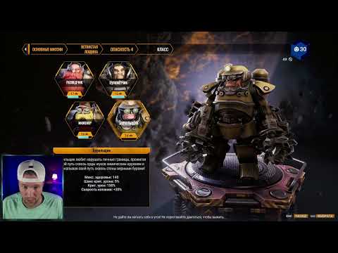 Видео: Deep Rock Galactic Survivor / 4 опасность /  Лощина пройдена