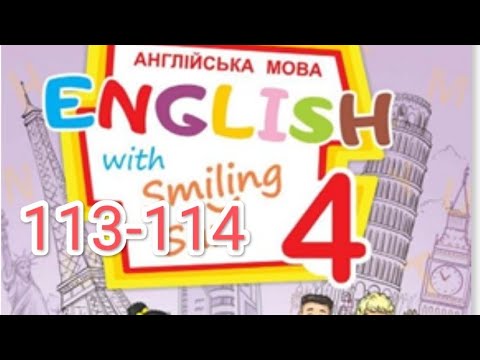 Видео: Карпюк 4 НУШ Тема 6 Уроки 8-9 c.113-114&Workbook Уроки 7-8, 9✅Відеоурок