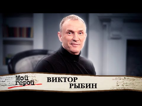 Видео: Виктор Рыбин. Солист группы «Дюна» о музыке из детства, дуэте с женой и Ларисе Долиной