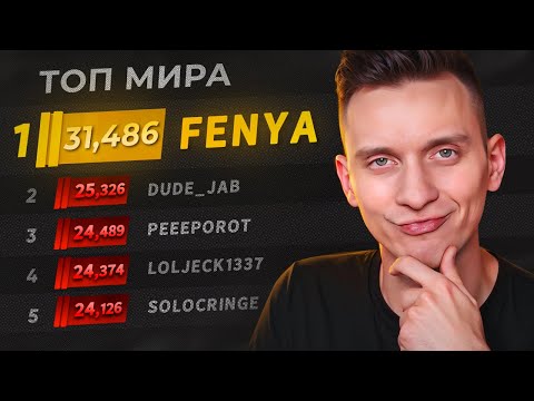 Видео: Я стал ТОП-1 Мира в CS2 / PUBG / COUNTER STRIKE 2 / CS:GO / КСГО