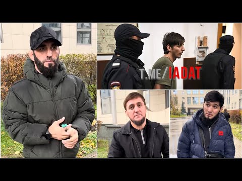 Видео: Апелляция Абубакара Висаригова отклонена: суд оставил его в СИЗО