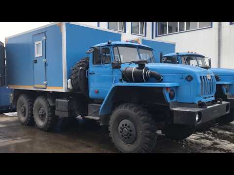 Видео: Лаборатория ГДИС для геофизических и гидродинамических исследований скважин на базе УРАЛ-4320