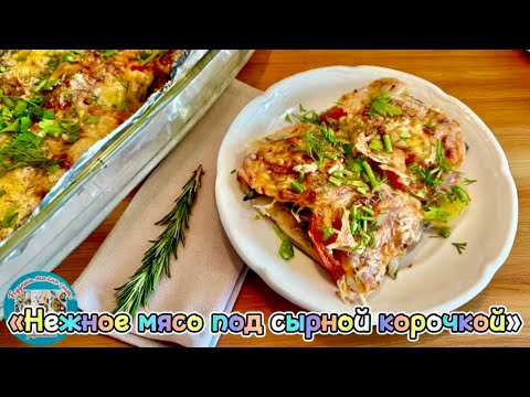 Видео: Простой рецепт, с которым справится каждый | Будешь точно сыт