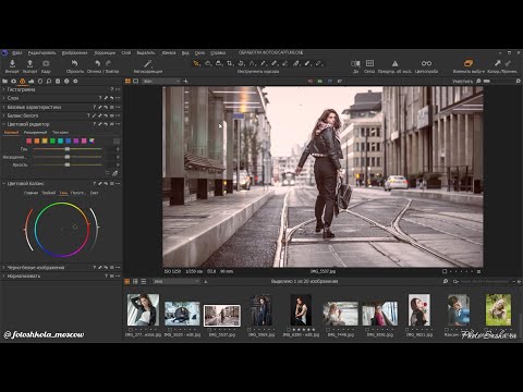 Видео: Шоколадное тонирование в Capture One - пресеты и стили для обработки фотографий