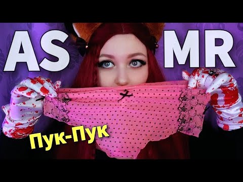 Видео: АСМР БЫСТРЫЙ ШЕПОТ 👩‍⚕ МАССАЖ ЛИЦА от Пук-Пук и Кеши 🔪 ASMR FAST WHISPER & FACIAL MASSAGE