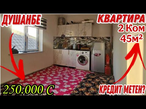 Видео: Квартираҳои арзонак арзонак аз Душанбе!10.11.2025 Аз 50 ҳазор сомони ТЧК. Дома на продажу! Кредит.