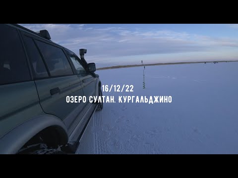 Видео: РЫБАЛКА В ПРАЗДНИК. ОЗЕРО СУЛТАН. ЗАПОВЕДНИК. ЩУКА/ОКУНЬ