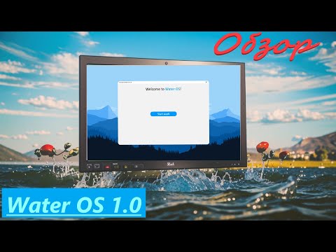 Видео: Обзор на СУПЕР-КРАСИВУЮ "Water OS 1.0" в PowerPoint || @kiselev-it