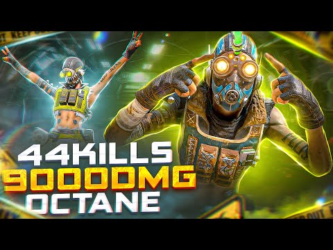 Видео: ЗР-148! 44 KILLS & 9000 DAMAGE ON OCTANE, FOR 2 GAMES ! октейн гайд апекс легенд реликвия apex