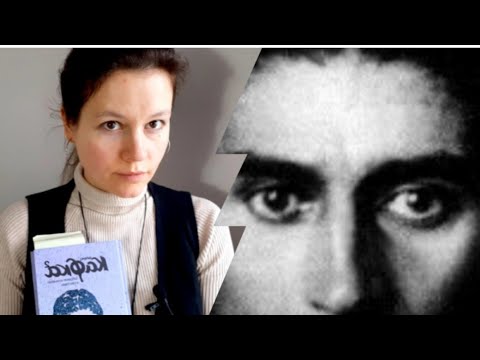 Видео: Франц КАФКА // Процесс 📖/ Эстетика абсурда