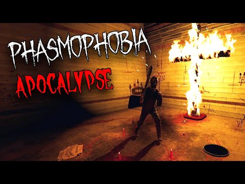 Видео: СМОТРЮ НА ОБНОВЛЕНИЕ ВМЕСТЕ С @winchester_sister | PHASMOPHOBIA ФАЗМОФОБИЯ