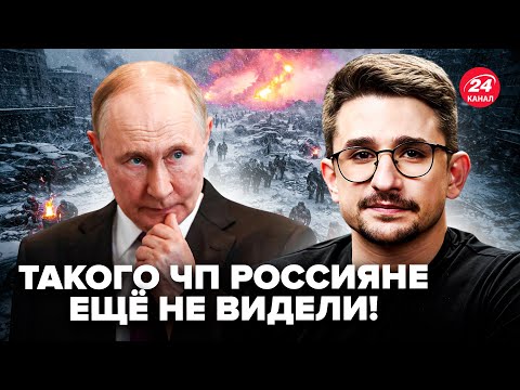 Видео: 😱НАКИ: СРОЧНО! Конец СВЕТА в Белгороде! РОССИЯНЕ ЗАМЕРЗАЮТ! Путина КРОЮТ МАТОМ после АТАКИ ВСУ