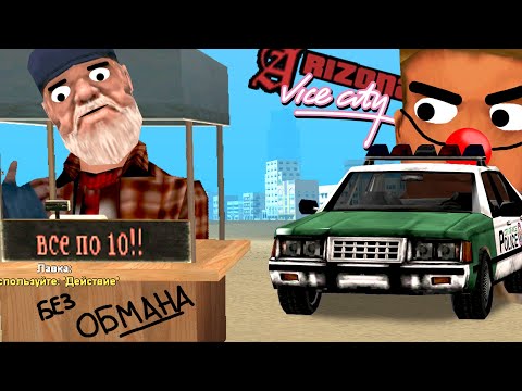 Видео: СТАЛ НОНРП КОПОМ, ЧТОБ НАКАЗАТЬ НОН РП РАЗВОДИЛУ