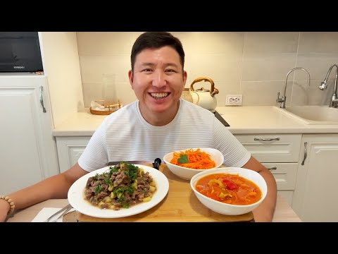 Видео: МУКБАНГ КУЫРДАК САЛАТЫ. ФИЛЬМ «СУБСТАНЦИЯ» Mukbang не асмр