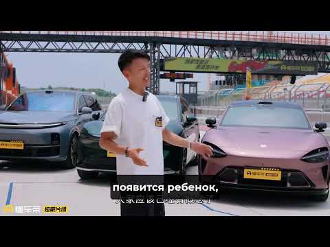 Видео: Сравнили Xiaomi YU7 с основными конкурентами(Tesla Y, Zeekr 7X, Nio ES6, Li L7)