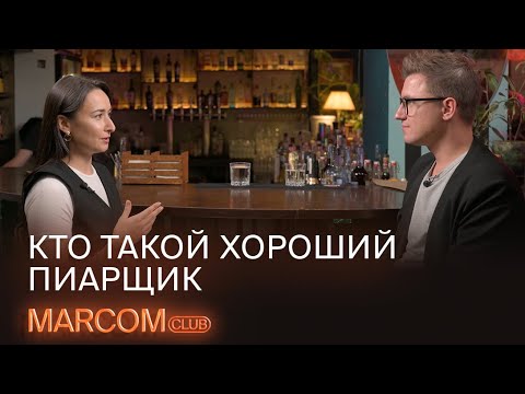 Видео: Георгий Лобушкин и Дина Павлова: кто такой хороший пиарщик