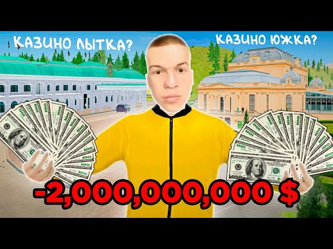Видео: ВЫКУПИЛ МОНОПОЛИЮ БИЗНЕСОВ за 2 МИЛЛИАРДА в GTA RADMIR RP