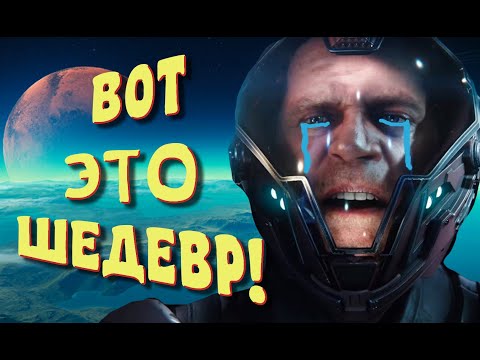 Видео: 🚀 Star Citizen обзор. Шедевр или обман? Обзор глазами новичка 2022