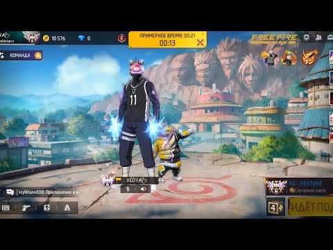 Видео: Федя Кб Рейтинг го гранд мастер 16 килл | Fedya I Free fire max grand master | 16 @FEDYAA_FF
