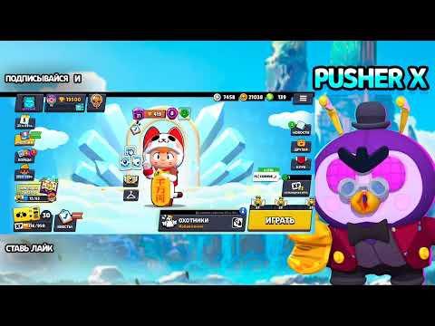 Видео: ПУТЬ К 50К! 🔥 Сразу ДВА НОВЫХ СКИНА за 1 РОЛИК! | Brawl Stars