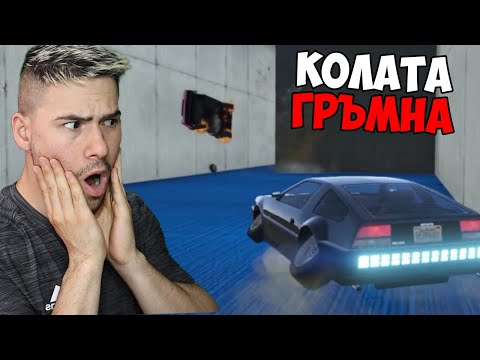 Видео: ПАРКУР С КАПАНИ?!😱 КОЙ ЩЕ ОЦЕЛЕЕ? - GTA 5