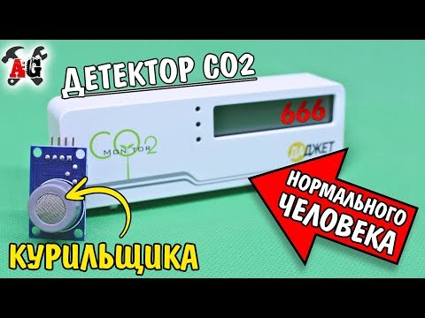 Видео: 💨 Крутой девайс, который улучшит твою жизнь